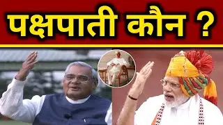 Prime Minister Qualities||National Leadership||Visionary Governance||AAP KI SOCH