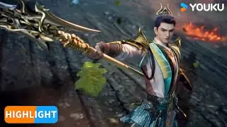 【Big Brother S2】EP112 Highlight | Chinese Ancient Anime | YOUKU ANIMATION