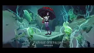 Opening relicts in Skullgirls