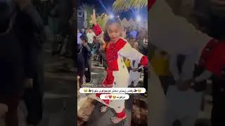 Makrani Balochi Dance Masi Shakeela Masi Zarena Balochi Dance #new #balochi #dance