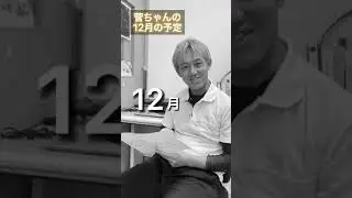介護あるある第5弾！シフトもらった時のあれ【#shorts】