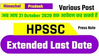 HPSSC press note about last date