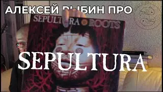 Sepultura - Roots