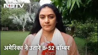 भारत ने अपने नागरिकों से कहा- फौरन छोड़ें Afghanistan, बता रही हैं Kadambini Sharma