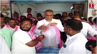 Joinings In BRS Party Inpresence Of Harish Rao | T News