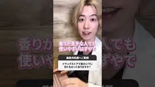 【医師が解説】首のシワに最適なネッククリーム3選