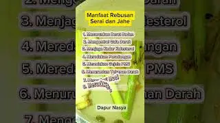 Manfaat Rebusan Serai dan Jahe #manfaatkesehatan