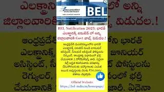 BEL Notification 2025