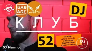 КЛУБ 52 телепроект by djservice net ua