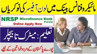 NRSP microfinance jobs 2021 | latest microfinance jobs | loan officer jobs 2021 | latest bank jobs