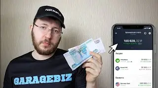 Как начать инвестировать с 1000 рублей в 2026 году