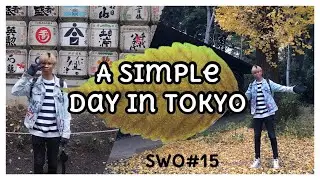 【SWOVLOG - #15 】很休閑的在東京度過！A Simple day in Tokyo~