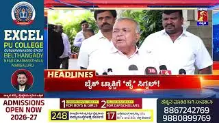 News Headlines @10PM | 23-01-2026 | @newsfirstkannada