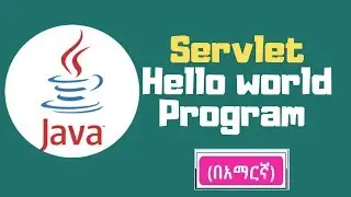 Java tutorial: Introduction to Servlet- Hello world servlet program(በአማርኛ)