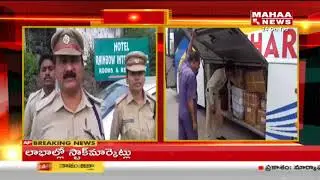 RTA Officers Raid on Private Travels Bus At Kishanguda | Shamshabad | Mahaa News