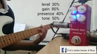 Test effect Moskey Crunch red distortion