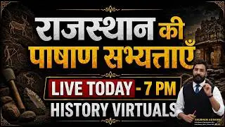 🔴 राजस्थान की पाषाण युगीन सभ्यताएं | Theory + PYQ + Most Important Questions | प्रागैतिहासिक काल #gk