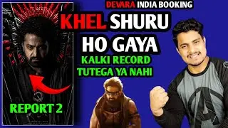 Devara Part 1 India Advance Booking Report | Devara Box Office Collection | Devara RUNTIME Reveal