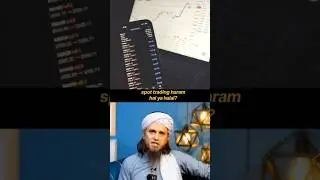 spot trading haram hai ya halal? #ytshorts #youtubeshorts #deen #islam #trading #islamicstatus
