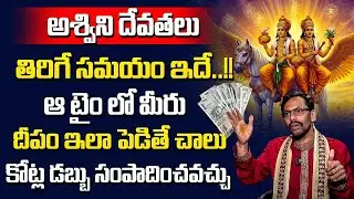 How to Attract Abundance .! || Aswini Devas Mantra || Money Management | JKR Money Mantra #money