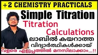 Simple Titration / Calculations / Class 12 Chemistry Practicals കാണാതെ പഠിക്കേണ്ട 🔥🥳💯
