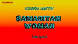Kendra Martin - Samaritan Woman. (w/ lyrics)