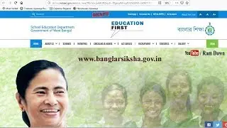 Tutorial on Central Portal of School Education Department (SMS)
