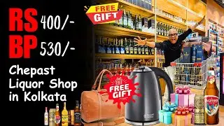 Deliite Wine Shop | Holi का धमाका Offer 🎉 हर Bottle मैं Gift साथ मैं Discount vi |  Dada Bartender