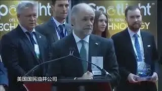 TCK.W technologoy won OTC spotlight award 2018