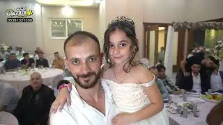 حفل زفاف العريس // محمد عكاش // الجزء (3) PART المنشد #معتزالدابقي استديو الياسمين 05367321300