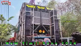 Shree ram band Live 🛑 New Timli Song 2024 #shreerambandbodwad At : Rozdev 11-5-2024