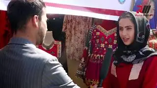 بسته‌ی خبری