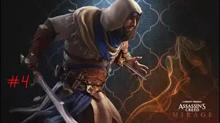 Assassin's Creed Mirage gameplay #4