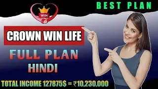 crown win |Crown win full plan details | crown win New launch plan 2022