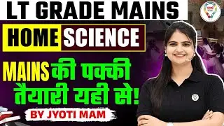 LT Grade Mains Home Science | कैसे लिखें Perfect Answers? | Jyoti Mam