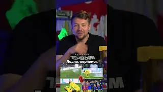 Фанаты Интера избили фаната Интера #интер #фанат #кремонез #фаер