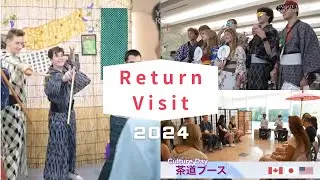 【山手学院】2024リターンビジットダイジェスト