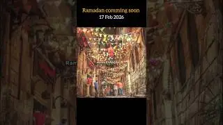 RAMADAN 2026 🤍🙌 Comming soon 🤍⭐#shortfeed #love