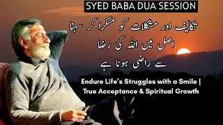 Transform Negativity into Strength | Dua, Faith & Self-Responsibility | Dua by Syed Baba 