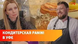 Много десертов и итальянская кухня в 10 минутах от центра Уфы. Что есть в кафе-кондитерской Panini?