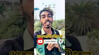 20জনপ্রতিযোগী1জন #edms #beats #funny #music #love #love #sad #sad #attitude #attitude #edit #comedy