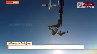 Rajinikanth 2.0 Movie poster release on SKY at dubai