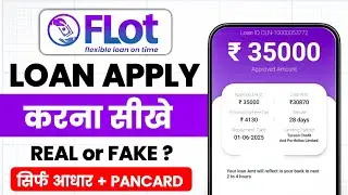 Flot Loan App Real or Fake ? | Flot App se Loan Kaise Le | Float Personal Loan App