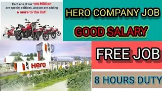 Hero Motors Job 2022. Job in Hero Motor Company. New job Hero Motors.
