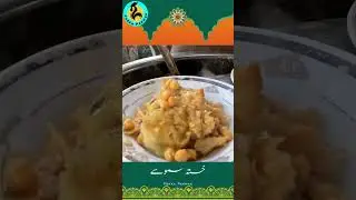 famous samosa chaat of lahore | sheikh g samosay | street food pakistan #short