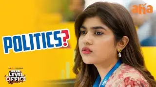 Office Politics? 😂 | Vere Level Office Reloaded | S 2 | Nikhil | Akhil Sarthak | RJ Kajal | Aha