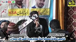 Sardar Kashaf VS Khan Bilal Khan 2024