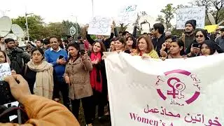 Aurat March Song on Women's Day