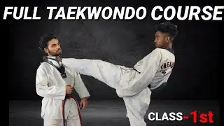 फ्री ताइक्वांडो सीखे || Class-1|| Full Taekwondo physical exercise || Free Taekwondo training course