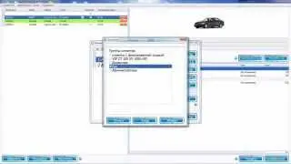 СМС-рассылка из программы для автомойки Clean - Control